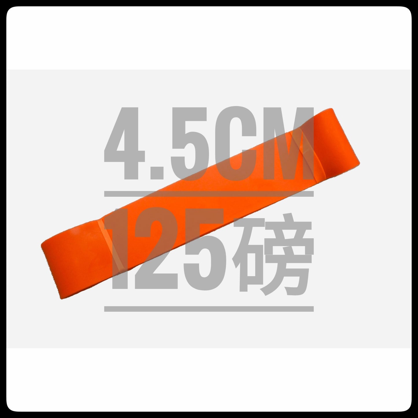 乳膠彈力繩(彈力帶)Resistance band