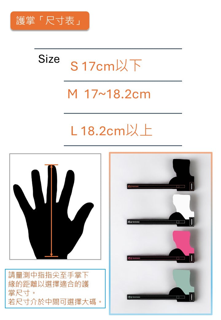 Crossfit護掌Crossfit grips